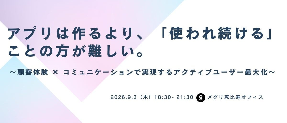 集客素材_11.26_27 Conferenceのコピー-3